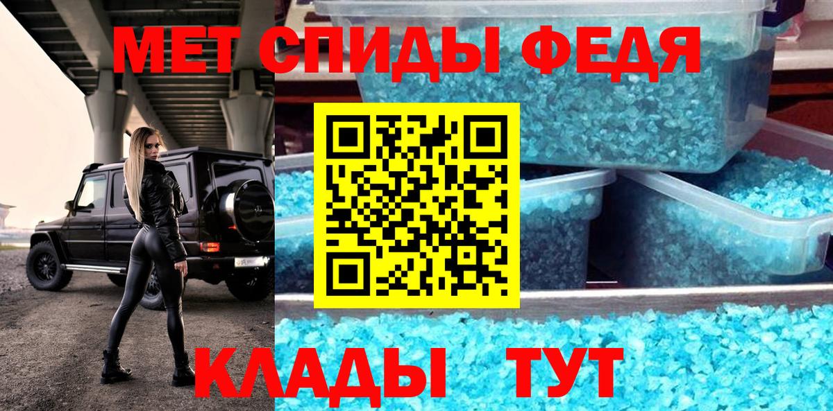 Гатчина  АМФ  Вход с VPN  Амфетамин Premium 