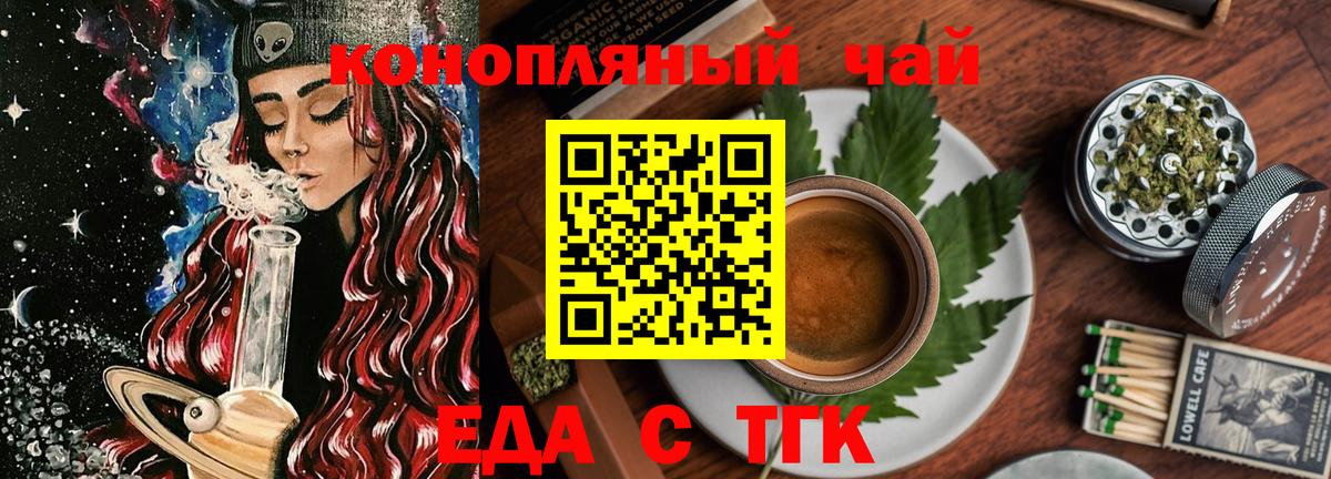 Гатчина  Canna-Cookies марихуана  Вход с VPN 