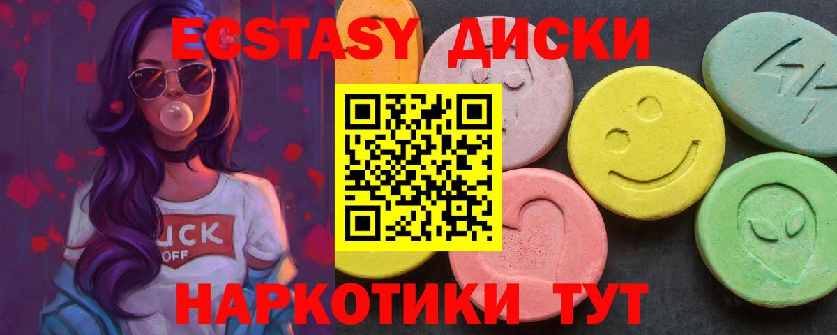 Экстази Дубай Гатчина