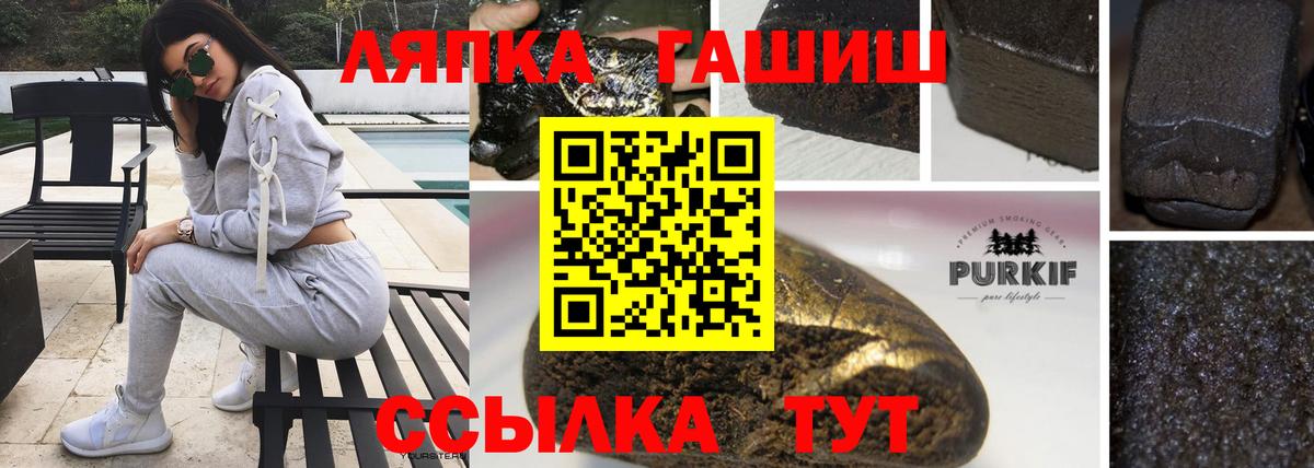ГАШИШ VHQ Гатчина