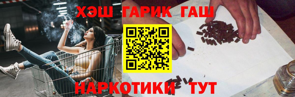 ГАШ Изолятор  Гашиш  Гатчина  Вход с VPN 