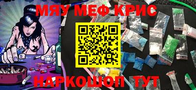 каннабис Донской