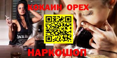 каннабис Донской