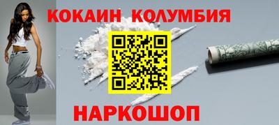 каннабис Донской
