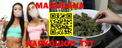 каннабис Донской