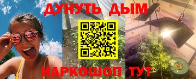 каннабис Донской