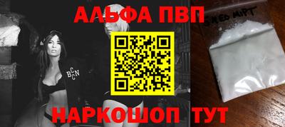 бошки Дубна