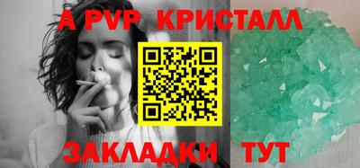 каннабис Донской