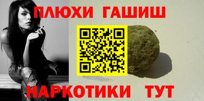 каннабис Донской