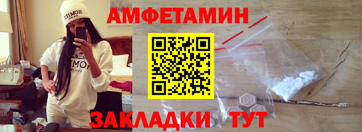 МЕТАМФЕТАМИН кристалл  Первитин  Гатчина  Вход с VPN 