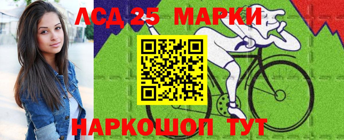 Марки NBOMe 1500мкг  закладки  Гатчина  Вход с VPN  Марки 25I-NBOMe 